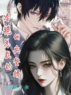 @yup.救了病娇后他总想杀我