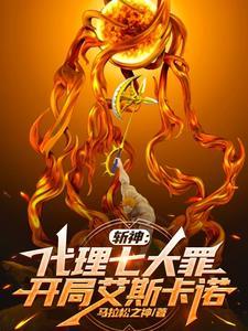 说死什么意思