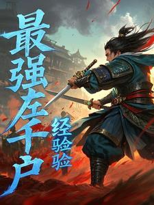 神拳是谁