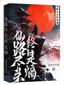 文野穿越太宰