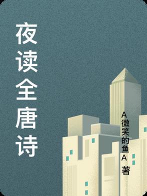 婆家肠子都悔青了