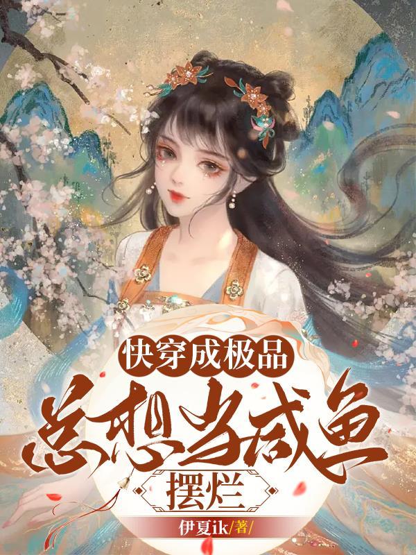 流浪的最高境界