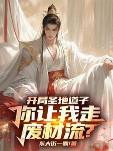谁还惯着你们啊叶凡