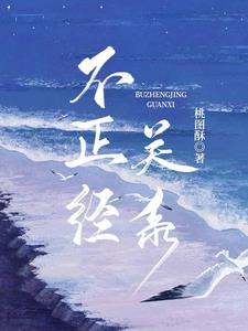 大秦开局成为老祖宗