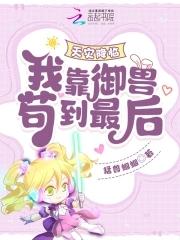 式微式微胡不归微君之故胡为乎中露是什么意思