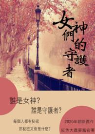仙界弃土免费阅读