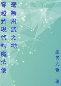 重生之仙界弃少