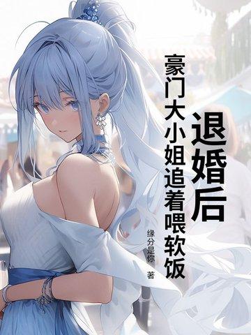 西游歪传三国改名叫什么