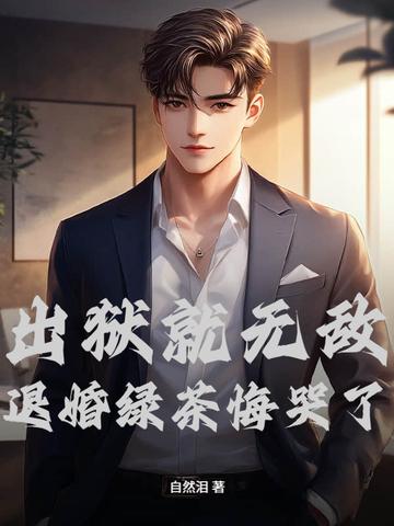 西游歪传电视剧全集免费观看