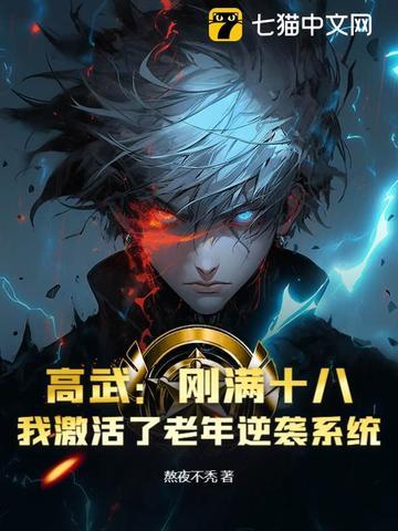 西游歪传搞笑全集视频