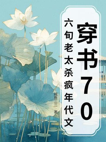 西游歪传电视剧