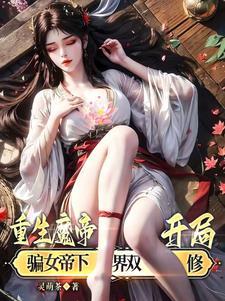星骸星骸