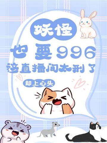 星骸的继承者