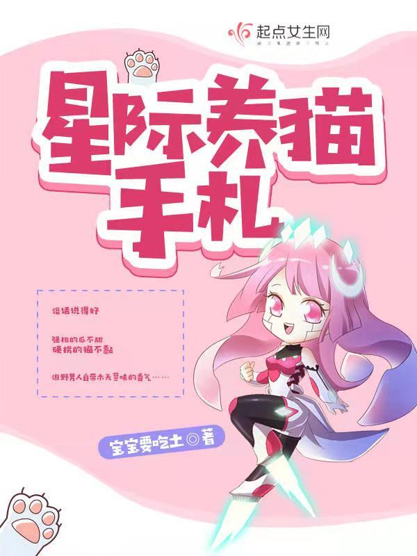 星蚀纪元