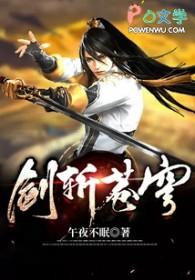 代嫁王妃