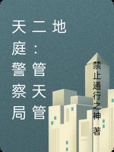 刺客计划电影