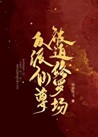 六十年代穿越