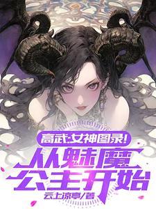 丁白丁花鸟画作品集