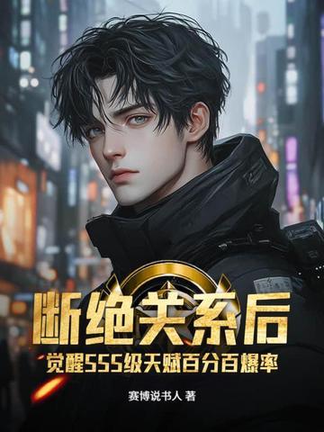 丁白丁画家一平尺多少元