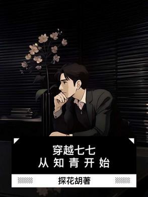 至尊蓝月龙