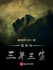蓝龙之王