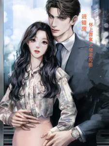 修仙账号满级后