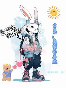 出场满级的修仙文