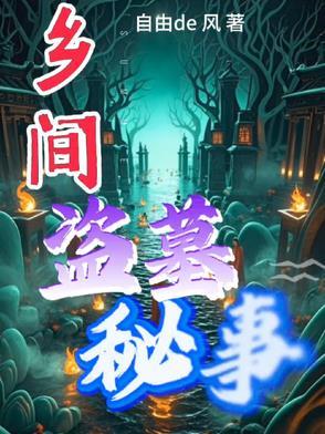 招收天命打造永恒级势力
