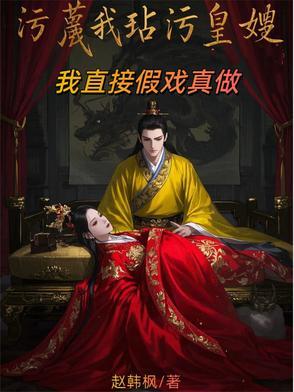 谁说小皇叔要绝后我两年生五崽
