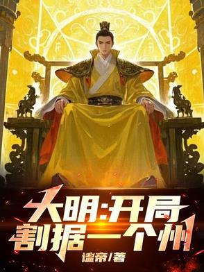 小皇叔免费
