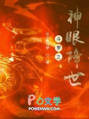 驭鲛记免费阅读