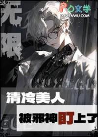 驭鲛记0