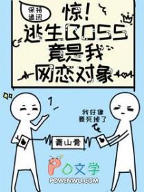 驭鲛记全文免费阅读无广告
