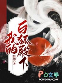 四合院我成了一大爷