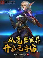 丧尸纪元手游