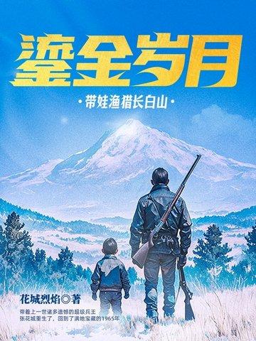 拯救世界的是善