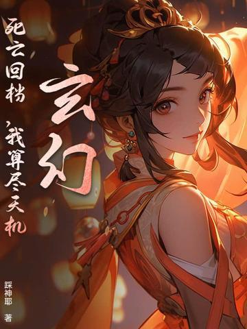 大帝幼年