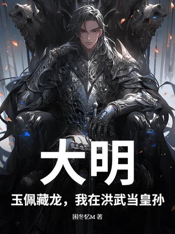 你钓鱼去啊