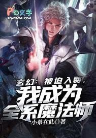宇智波少女在木叶点燃团宠大战tct