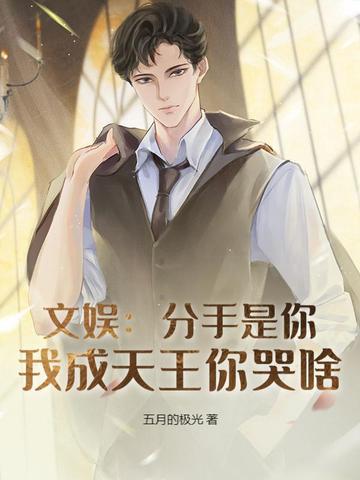我的婚姻我的爱剧情介绍