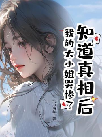 我的婚姻