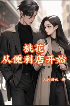 我的爱情观