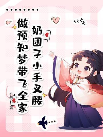 人类拯救计划密室