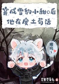 被绿茶骗的男生