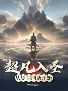 主角是琴酒弟弟的