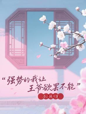 外科艺术家TXT百度资源