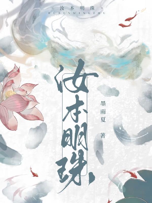 洪荒我开始只是想成仙作者不易人间玄幻连载中