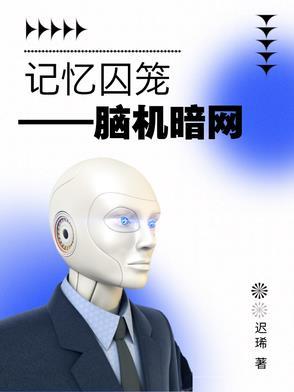 第四天灾开局继承一个星球