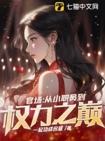 相见何必曾相识下一句