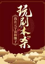 相见何必曾相识短剧